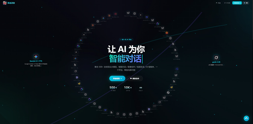商业创意与商品视觉案例